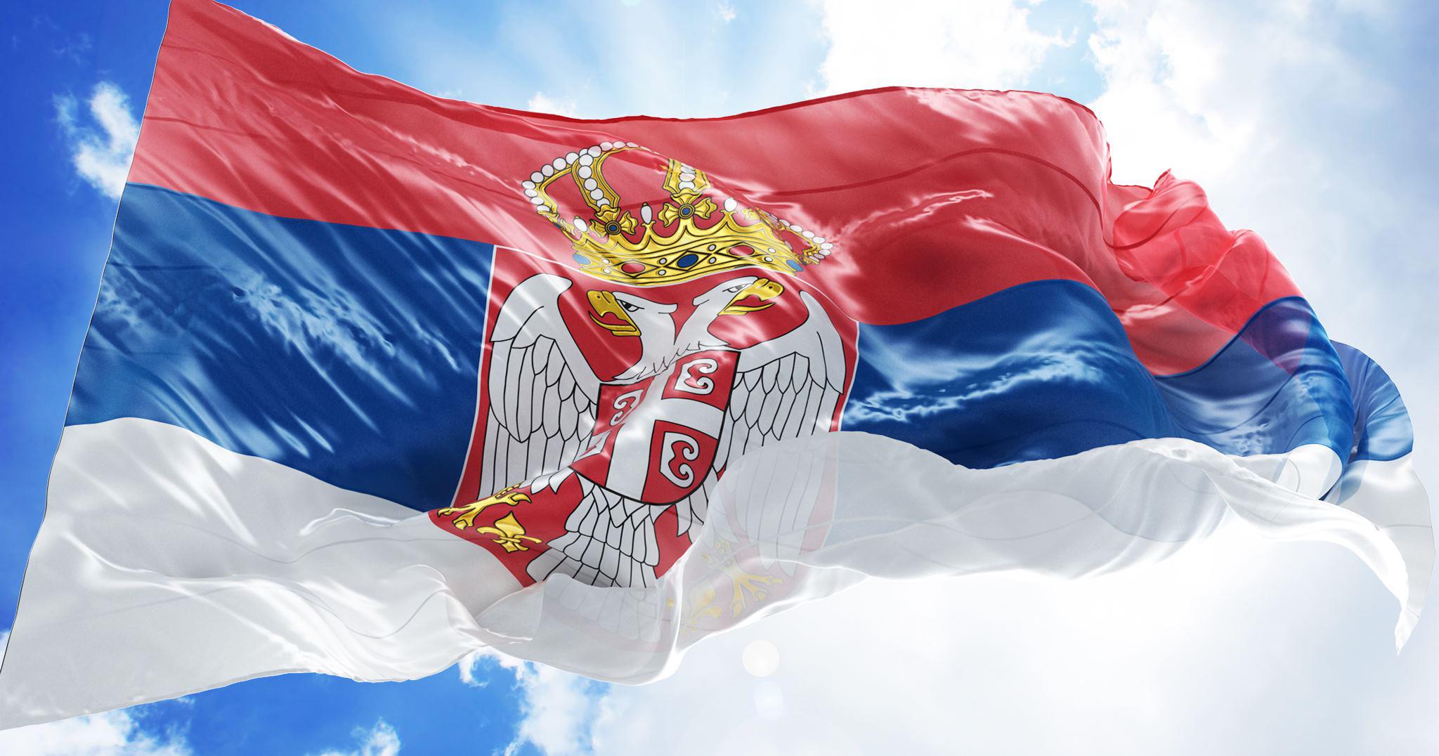 СРБИЈА